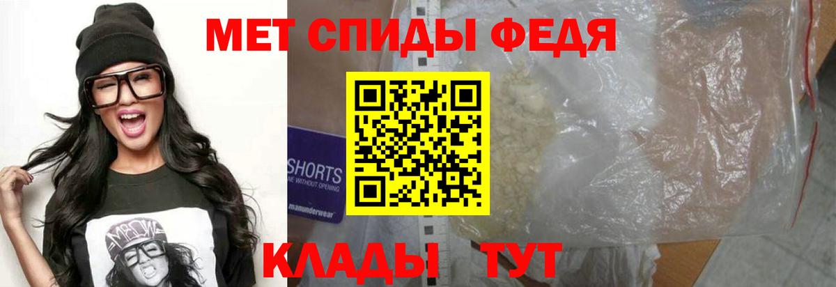 Amphetamine VHQ Валуйки