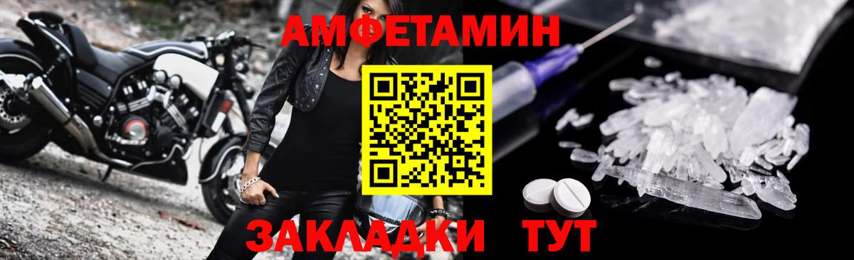 АМФ VHQ  АМФ  Валуйки  Вход с VPN 