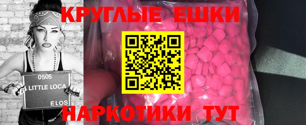 ЭКСТАЗИ Cube Валуйки