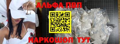мяу мяу кристалл Гатчина