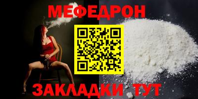 мдма Гагарин