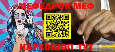 мдма Гагарин