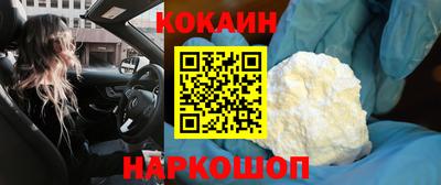 мяу мяу кристалл Гатчина