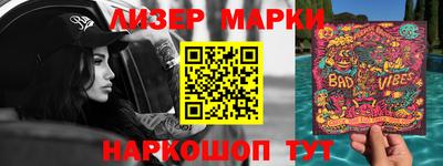 мяу мяу кристалл Гатчина