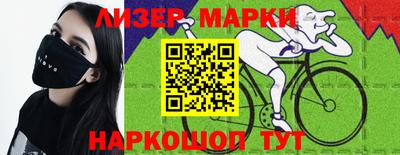 бутират Гай