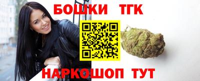 бутират Гай