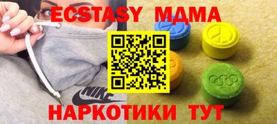 бутират Гай