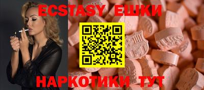 бутират Гай