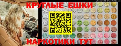 мяу мяу кристалл Гатчина