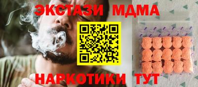 мдма Гагарин
