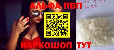 бутират Гай