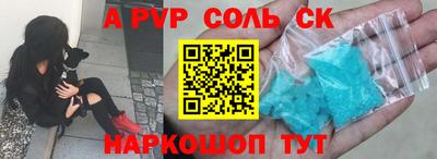 бутират Гай
