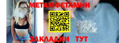 бутират Гай