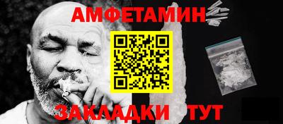 бутират Гай