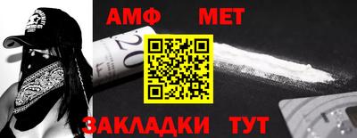 мяу мяу кристалл Гатчина