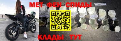 бутират Гай