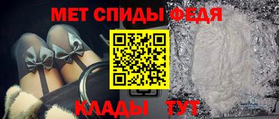 мяу мяу кристалл Гатчина