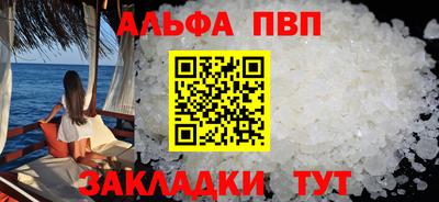 мяу мяу кристалл Гатчина