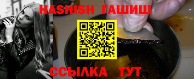 мяу мяу кристалл Гатчина