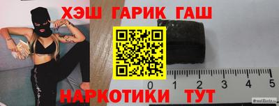 бутират Гай