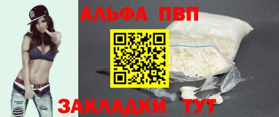 бутират Гай