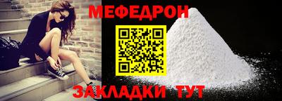 бутират Гай