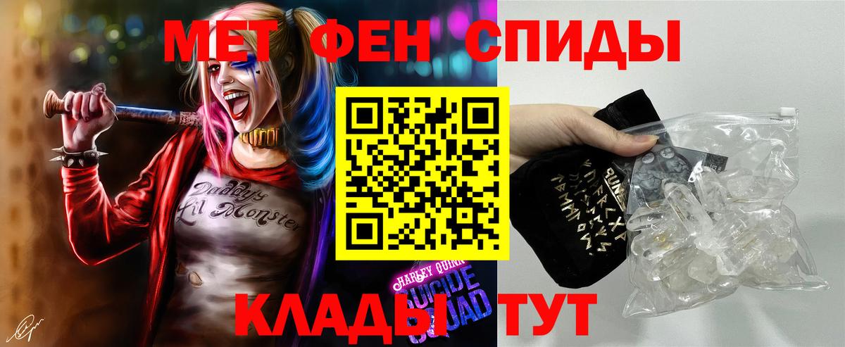 Метамфетамин пудра  Вход с VPN  Метамфетамин пудра  Валуйки 