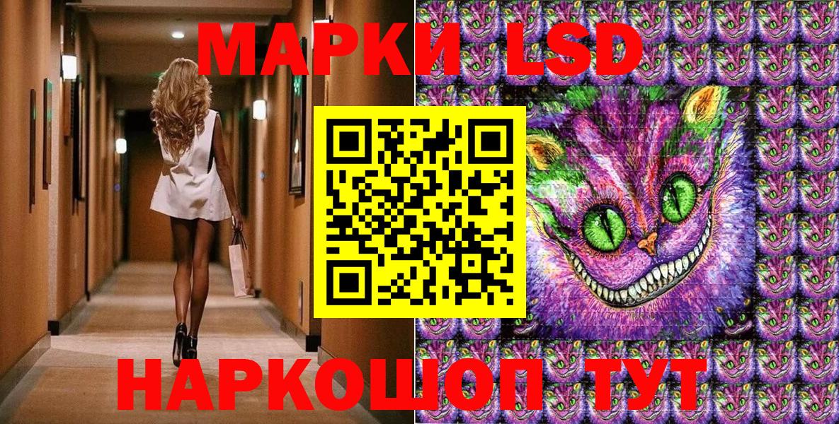 Марки NBOMe 1,5мг Валуйки