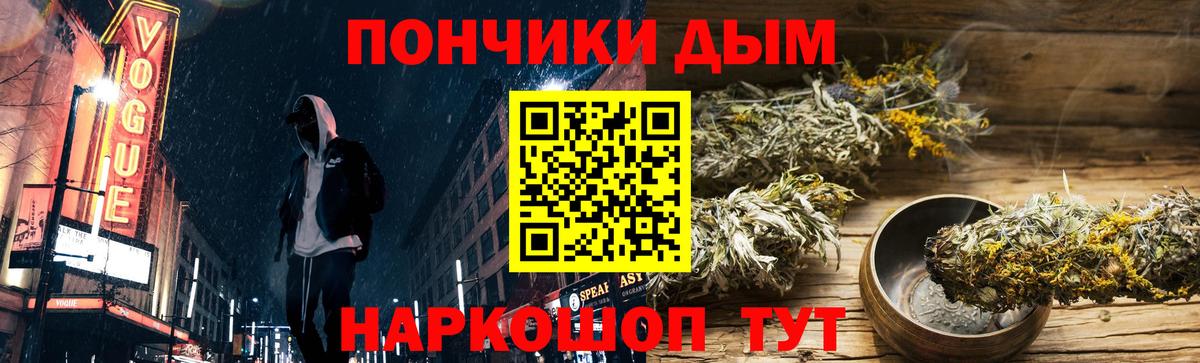 Каннабис AK-47 Валуйки