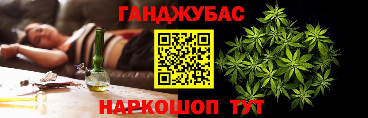 Конопля LSD WEED  Бошки марихуана конопля  Валуйки  Вход с VPN  Каннабис ГИДРОПОН 